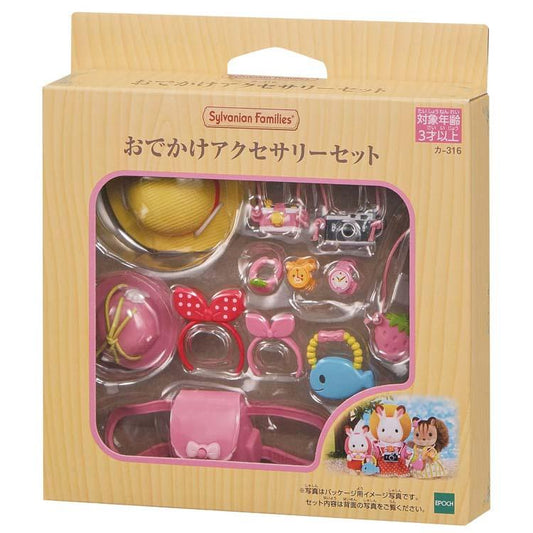 Sylvanian Families Outing Accessory Set Ka-316