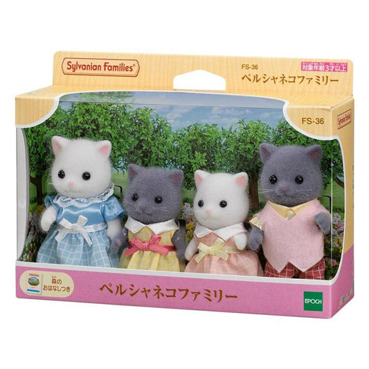 Sylvanian Families Persian Cat Family Fs-36