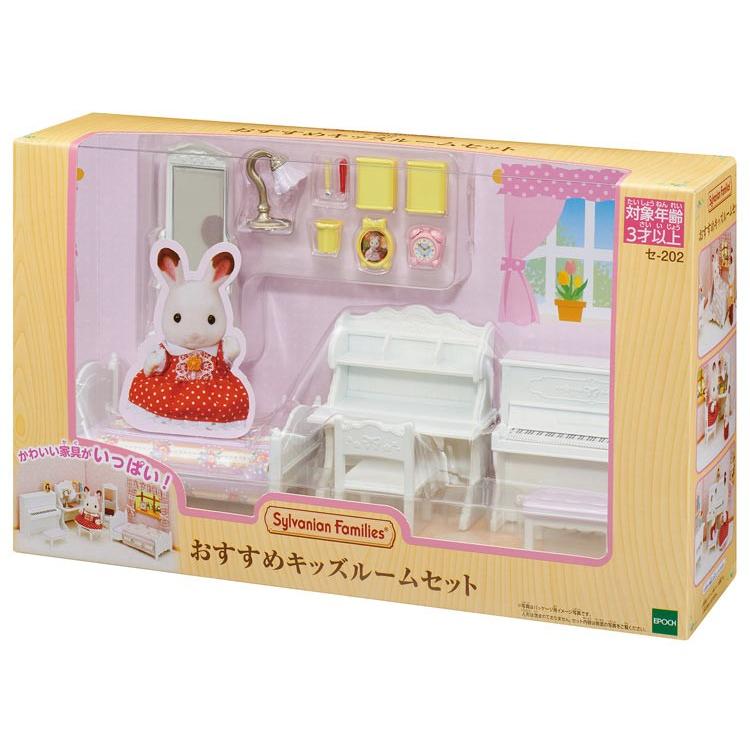 Sylvanian Families Recommended Kids Room Set Se-202