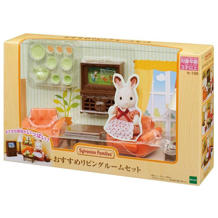 Sylvanian Families Recommended Living Room Set Se-199