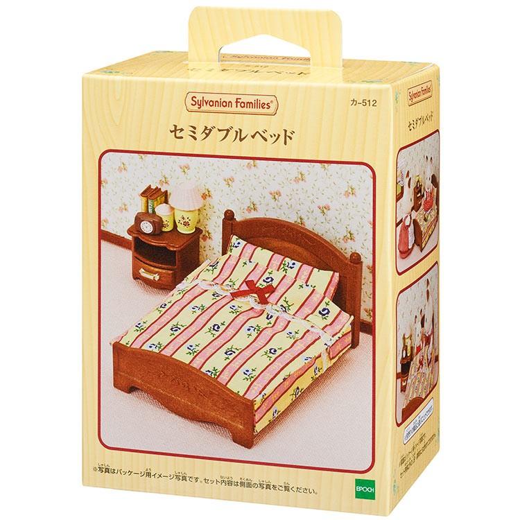 Sylvanian Families Semi-Double Bed Ka-512