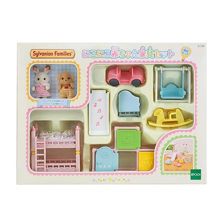 Sylvanian Families Smiling Baby Furniture Set Se-193