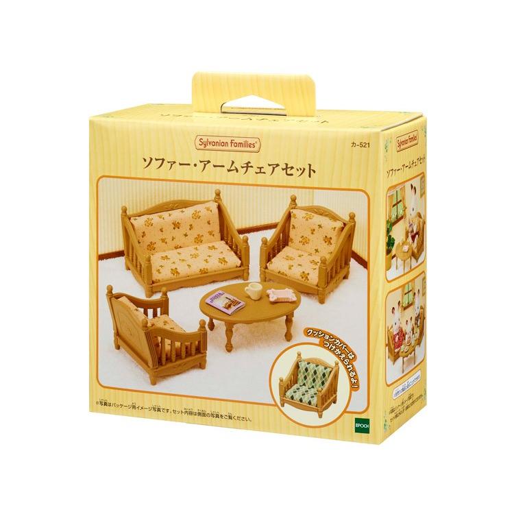 Sylvanian Families Sofa/Armchair Set Ka-521