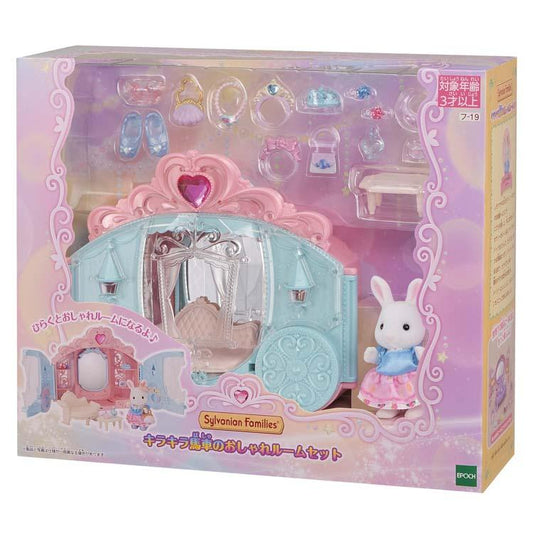 Sylvanian Families Sparkly Carriage Stylish Room Set Fu-19