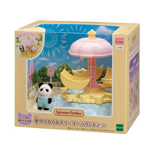 Sylvanian Families Star Carousel Merry-Go-Round Set Ko-69