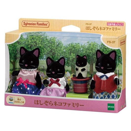 Sylvanian Families Star Cat Family Fs-37