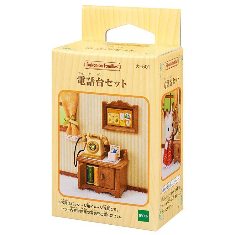 Sylvanian Families Telephone Stand Set Ka-501