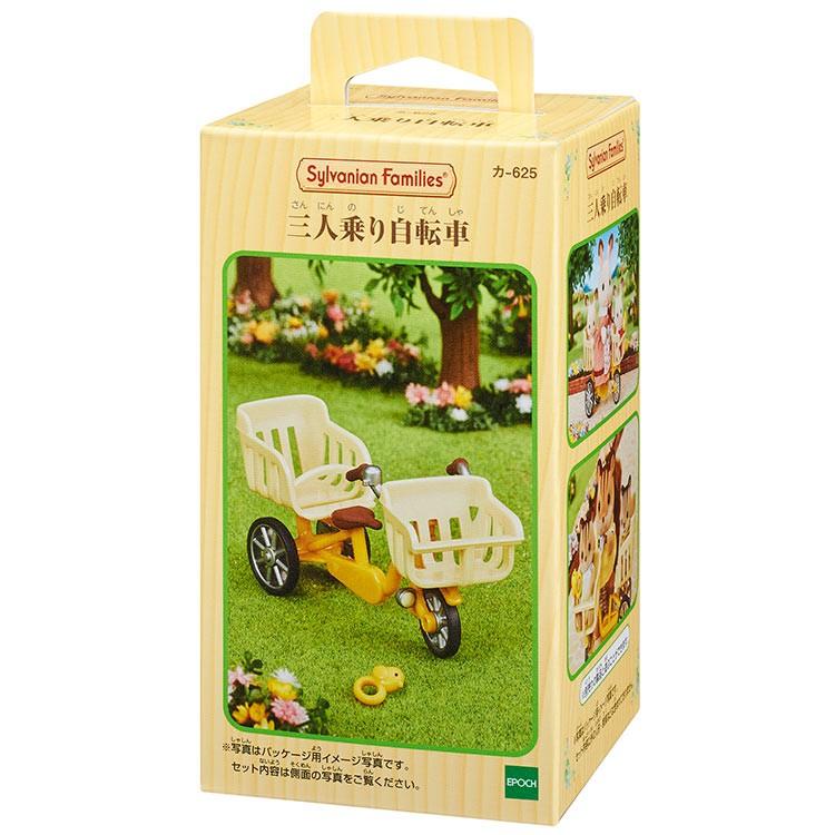 Sylvanian Families Three-Seater Bicycle Ka-625