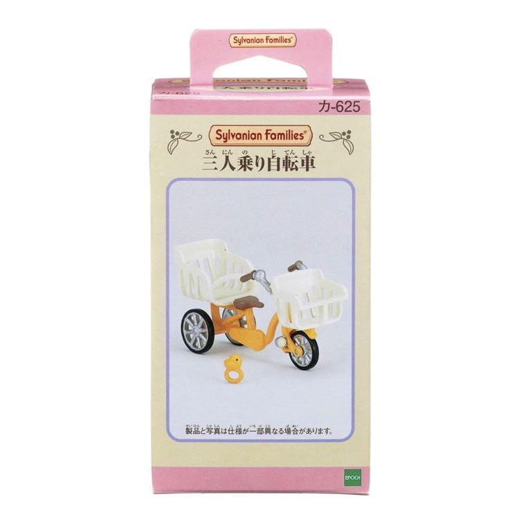 Sylvanian Families Three-Seater Bicycle Ka-625