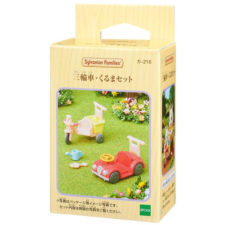 Sylvanian Families Tricycle/Car Set Car-216