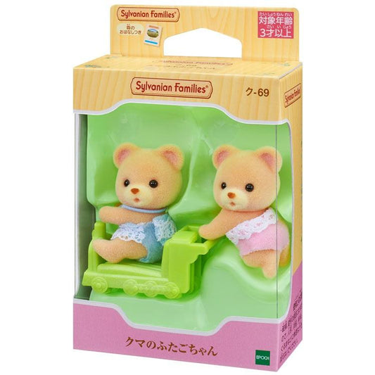 Sylvanian Families Twin Bears Ku-69