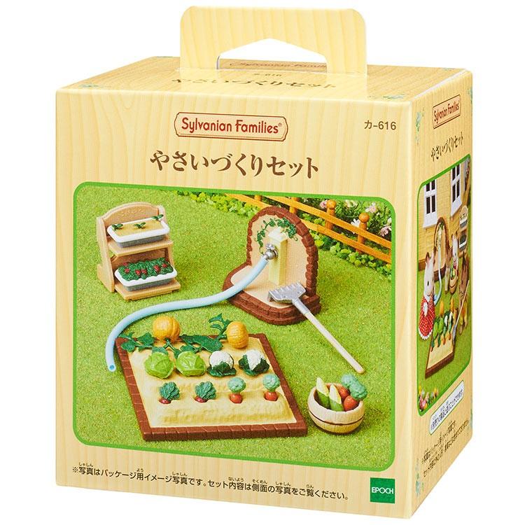 Sylvanian Families Vegetable Making Set Ka-616