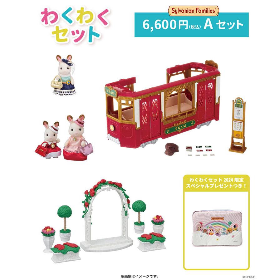 Sylvanian Families Wakuwaku Set 2024 6000A