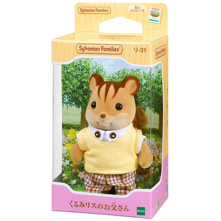 Sylvanian Families Walnut Squirrel Father Lee-31