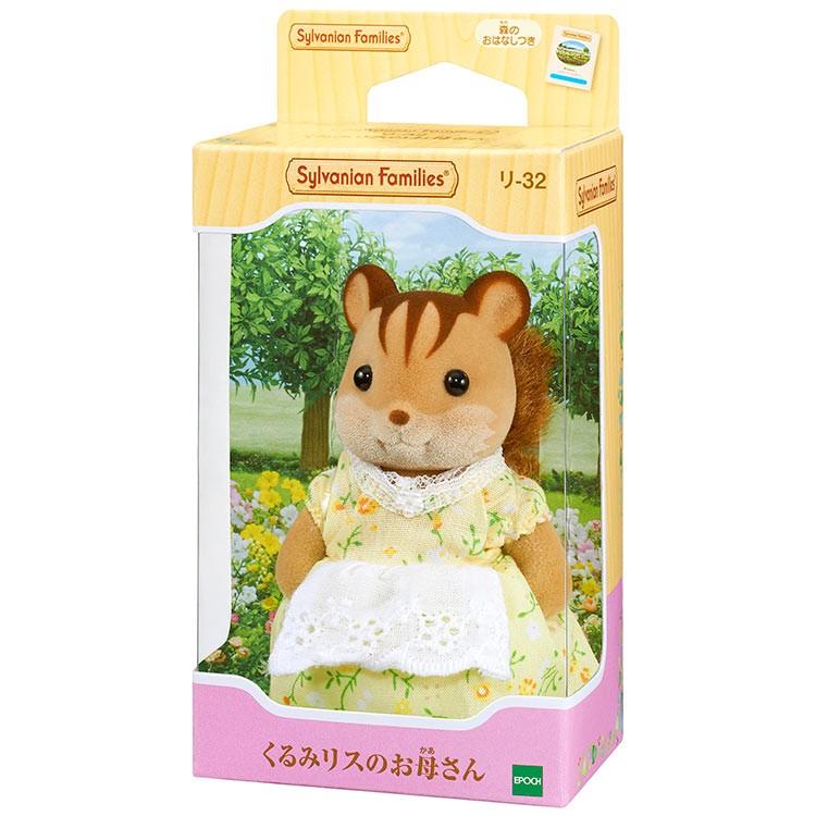 Sylvanian Families Walnut Squirrel Mother Lee-32