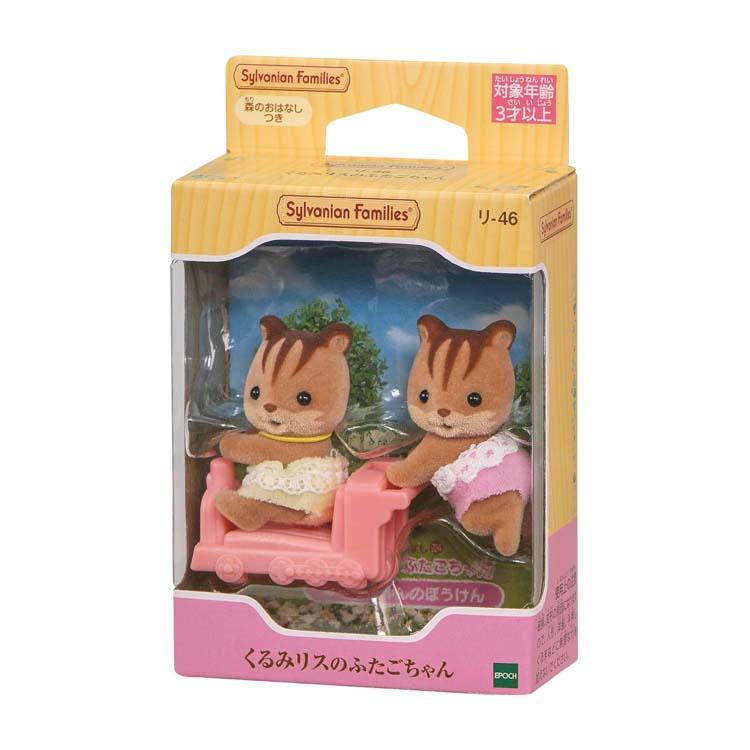 Sylvanian Families Walnut Squirrel Twins Lee-46