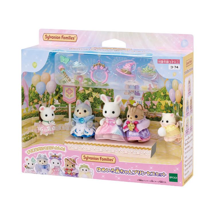 Sylvanian Families Yumeiro Baby Princess Set Ko-74