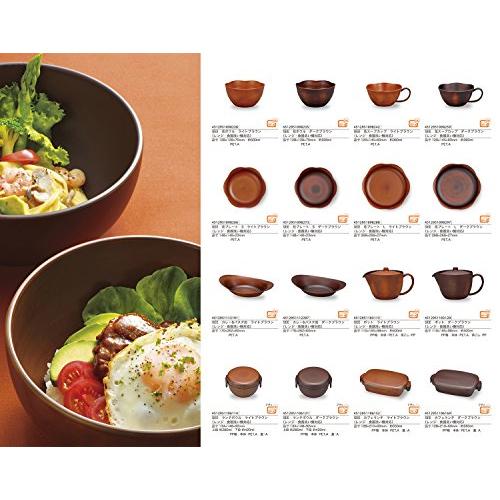 See Lunch Bowl Dark Brown 4512951106121