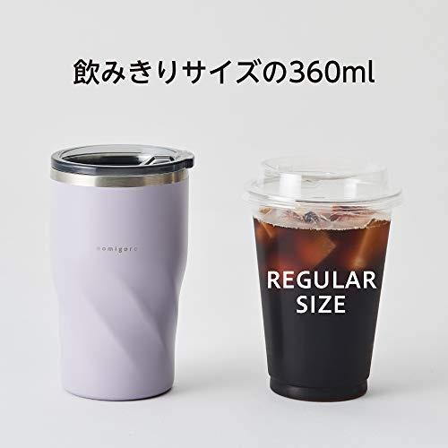 Doshisha Tumbler with Lid 0.36L Drinking Green FOCUS