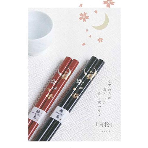 Hashimoto-Kousaku Sikkiten Wajima Urushi Chopsticks Natural Lacquer Setsugetsu Fuuka Evening Cherry Blossom Vermillion Paulownia Box Made in Japan 414359