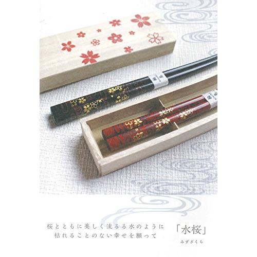 Hashimoto-Kousaku Sikkiten Wajima Urushi Chopsticks Natural Lacquer Setsugetsu Fuka Water Cherry Blossom Vermillion Paulownia Box Made in Japan 414373