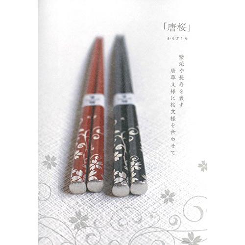 Hashimoto-Kousaku Sikkiten Wajima Urushi Chopsticks Natural Lacquer Setsugetsu Fuuka Karasakura Vermilion Paulownia Box Made in Japan 414410