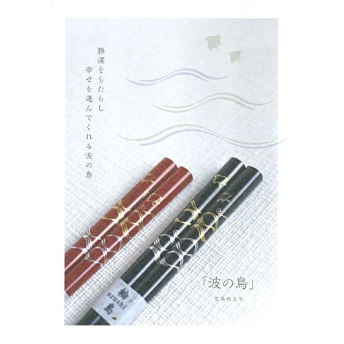 Hashimoto-Kousaku Sikkiten Wajima Urushi Chopsticks Natural Lacquer Setsugetsu Fuuka Wave Bird Black Paulownia Box Made in Japan 414489