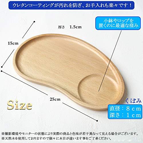 Kicoriya Cafe Tray Wooden Tray Obon Wood Placemat Obon Cafe Camping Small (Beech)