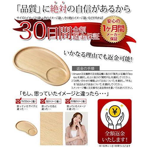 Kicoriya Cafe Tray Wooden Tray Obon Wood Placemat Obon Cafe Camping Small (Beech)