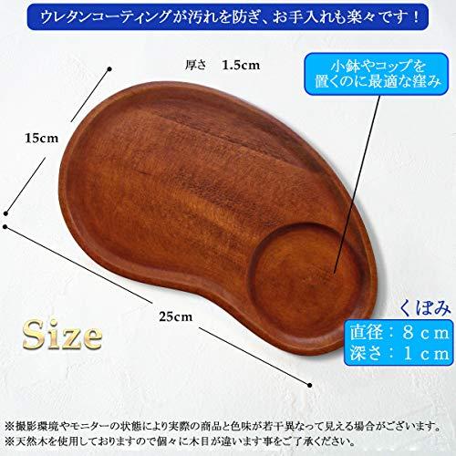 Kicoriya Cafe Tray, Wooden Tray, Wooden Tray, Obon, Lunch Tray, Wooden Placemat (Brown)