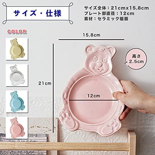 Korean Interior Korean Interior Bear Plate Bear Plate Bear Plate Plate Stylish Interior Bear (Pink)