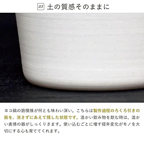 Teacup White Large Banko Ware