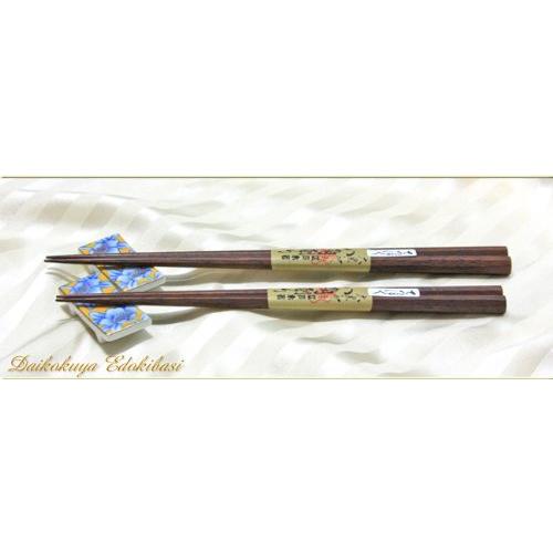 Edo wood chopsticks Iron wood octagonal chopsticks ◆1 set Medium size: 21.5cm