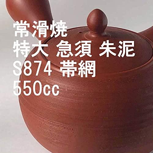 Teapot Red Vermilion Extra Large Tokoname Ware