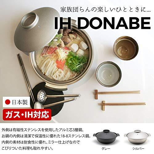 Pressence Tabletop Pot [Ih Donabe] Gray 24Cm Made In Japan Compatible With Ih 118-06365