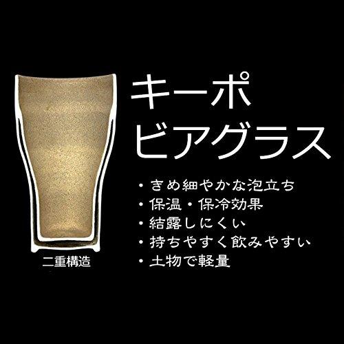 Hasamiyaki Tumbler / Double Structure Keepo Beer Cup Star Gold Approximately φ 8cm xH 14.2cm 330cc