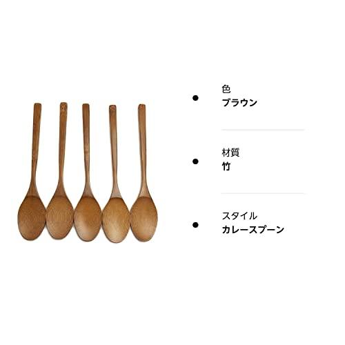 Kikusui domestic soot bamboo curry spoon (5)