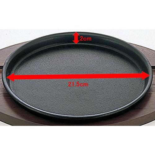 Ikenaga Tekko Iron Plate Yakisoba Plate 20Cm Ih Compatible With Wooden Stand Pottery Casting 00335