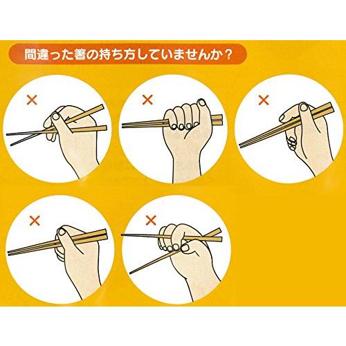 Ishida Children's Corrective Chopsticks, Three-Point Support Chopsticks, Right-handed, 16.5cm