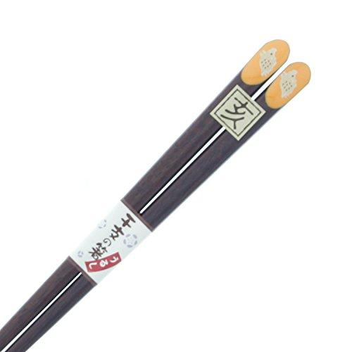 Chopsticks Zodiac Boar (Boar) Lacquer Painted Wooden (Natural Wood) 18cm