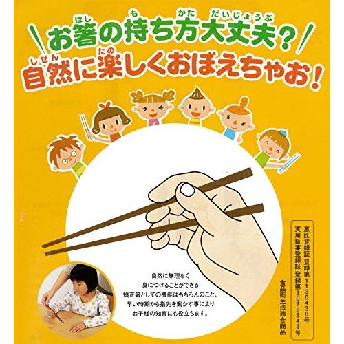 Ishida Made in Japan Corrective Chopsticks for Children, Three-Point Support Chopsticks, Left-Handed, 16.5cm