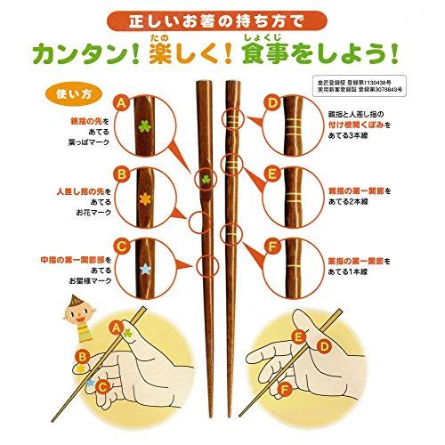 Ishida Made in Japan Corrective Chopsticks for Children, Three-Point Support Chopsticks, Left-Handed, 16.5cm