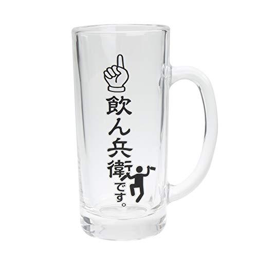 SANART Funny Tableware "Drinking Party/Year-end Party/Party" Drinking Beer Glass Mug 330cc Clear SAN2193