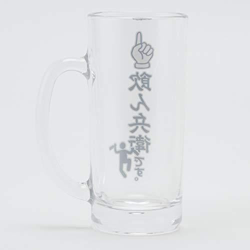 SANART Funny Tableware "Drinking Party/Year-end Party/Party" Drinking Beer Glass Mug 330cc Clear SAN2193