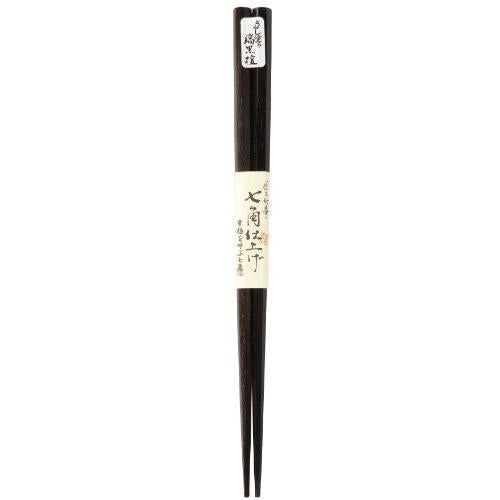 Kawai "Chopsticks" Made in Japan Striped Ebony Lacquer Finish Seven Squares 21cm 38261