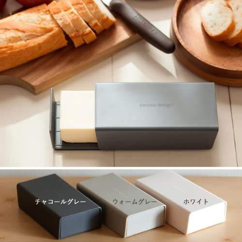 B2C Butter Case (Warm Gray) | Butter Case Butter Case Butter Container Airtight Container Butter Container