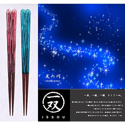 Isso Japanese Chopsticks Polyester Painted Lacquer Milky Way Red 18cm