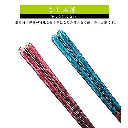 Isso Japanese Chopsticks Polyester Painted Lacquer Milky Way Red 18cm