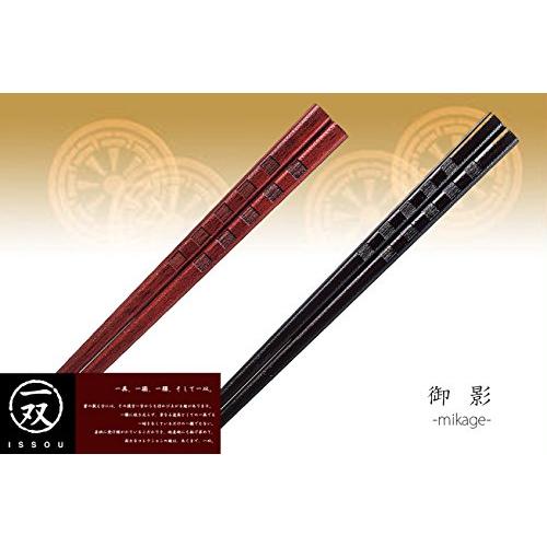 Isso Japanese made chopsticks lacquer Mikage made in Japan Rosewood 23cm