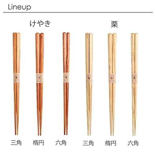 Yamako Chopsticks Natural Wood Keyaki Hexagonal Made in Japan 887170 Natural